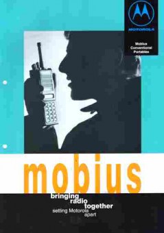 Буклет Motorola Mobius, 55-1573, Баград.рф